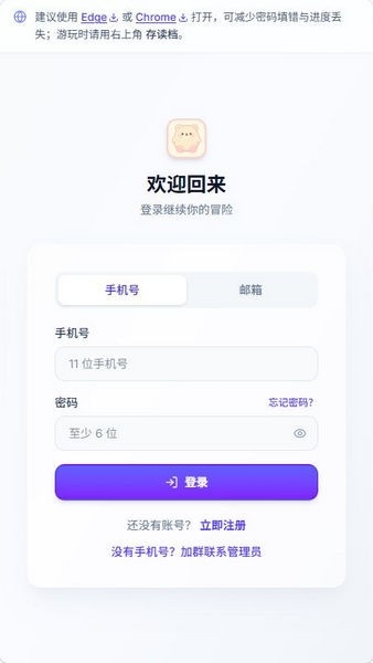 UU AI 截图 - 智能回复